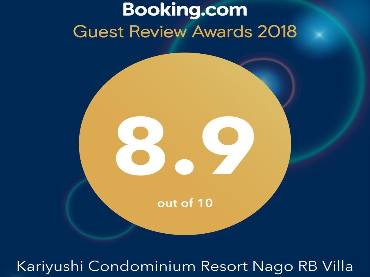 Kariyushi Condominium Resort Nago Rb Villa Nakijin Exteriör bild